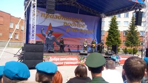 Голубые береты - Синева