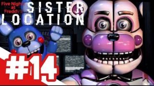 Five Nights at Freddy's: Sister Location / ВЕРХНЯЯ ПОЛКА / #14