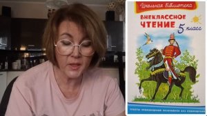 М. Лермонтов Ашик  Кериб (турецкая сказка) Часть 1