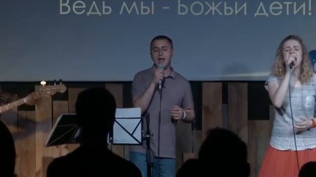СМОТРЕТЬ ВСЕМ!!! Ведь я дитя Царя (ц. Нове життя)