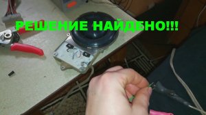 Бинар Теплостар 5D. Ремонт нагнетателя. Ошибка 27. Решение