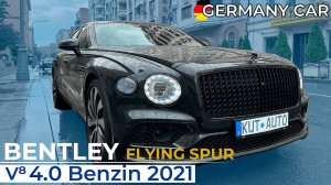 Английский АРИСТОКРАТ Bentley Flying Spur и еще ЦЕЛЫЙ автовоз САНКЦИОНКИ из Германии!