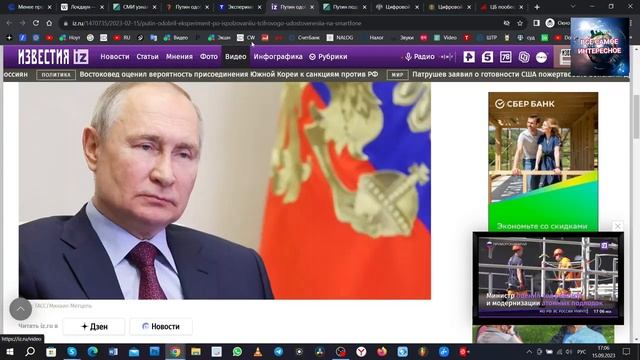 Д сачков бастион 09 09 2025 г. Д сачков бастион 09 09 2025 г