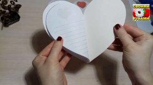 Блокнот-валентинка своими руками, блокнот в виде сердца, мастер-класс