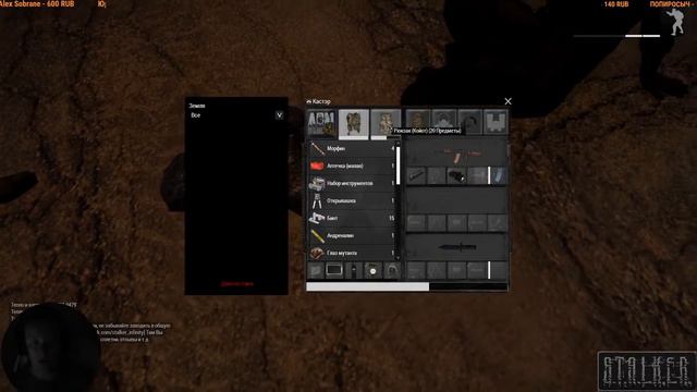 ПРИКОСНОВЕНИЕ К ТАЙНЕ ЗОНЫ В STALKER INFINITY I Arma 3 смотреть онлайн