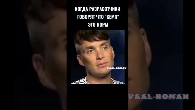 Когда разработчики говорят кепи это норм