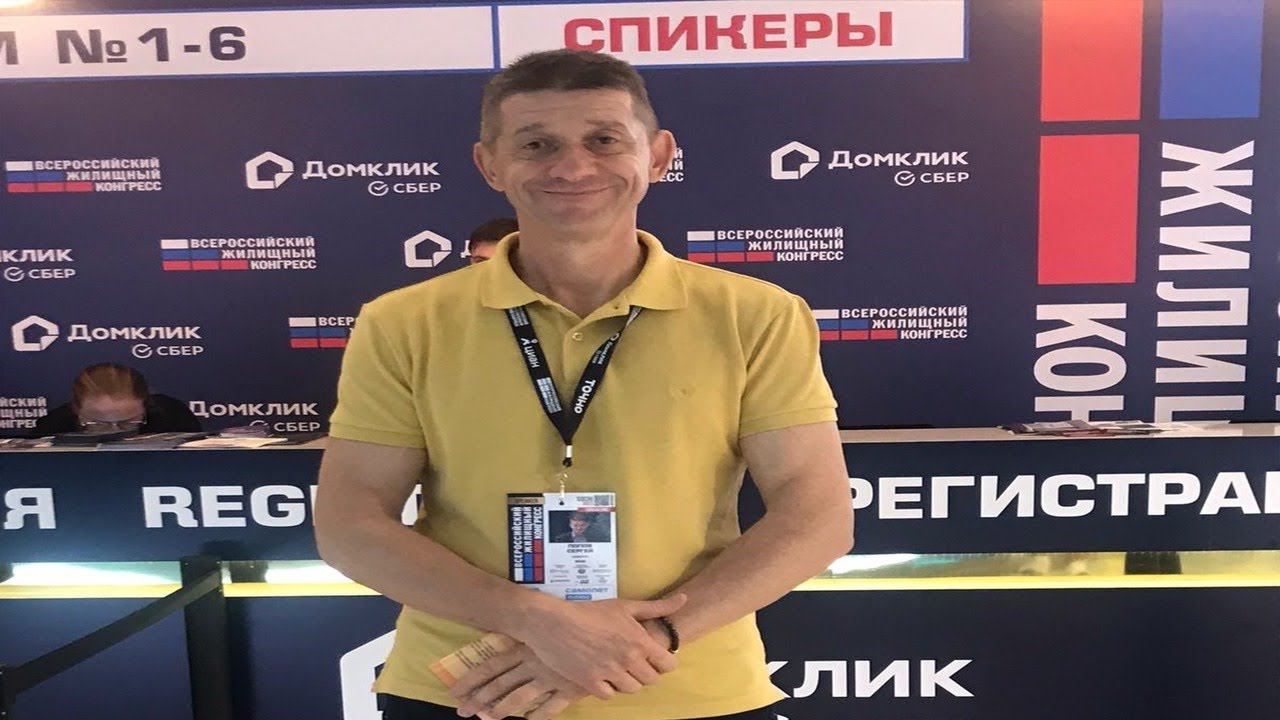 ВЖК: Проблематика оборота долей в жилье (30 мин). Видео №34.