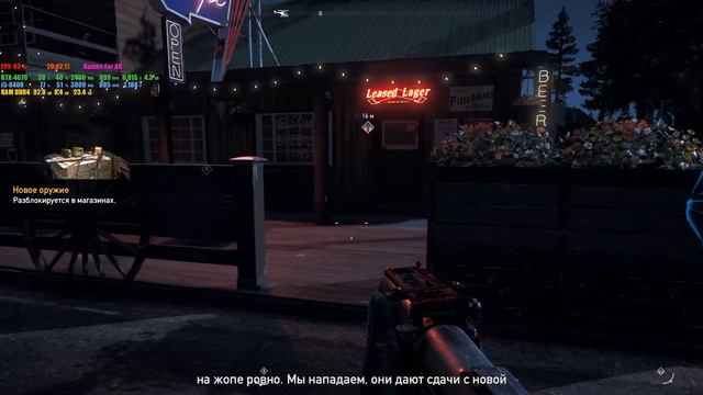 Far Cry-5(RTX-4070,i5-8400,32GB-DDR4)[26.01.2024] смотреть онлайн