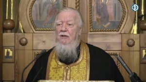 Проповедь о беспамятстве и надежде на Бога. Димитрий Смирнов