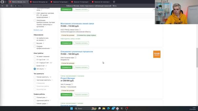 Зарплата тестировщика