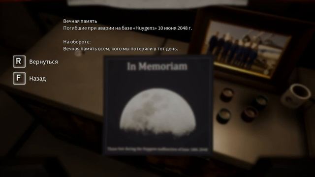 DELIVER US THE MOON ▶ Прохождение #1 ▶ Запуск ракеты (Доставьте нам Луну!  Русская озвучка)