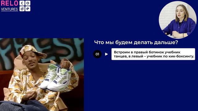 Как запитчить свой бизнес инвестору? | В чем разница между питчем бизнеса и продукта