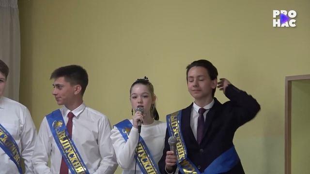 Последний звонок 9 класс  в МАОУ «СОШ № 43 г. Челябинска»