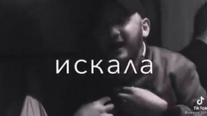 ветер завывает диким воем облака сердце тихо плачет и болит  как нам не хватало на двоих одной любв