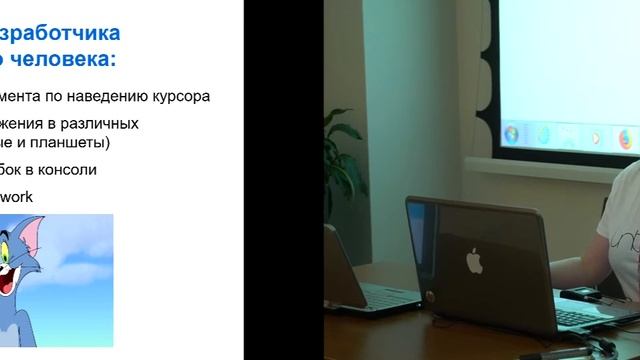 Developer dashboard? Tester dashboard! смотреть онлайн