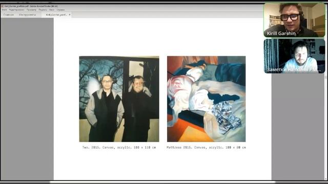 Кирилл Гаршин. Смотрим галерейное портфолио. смотреть онлайн