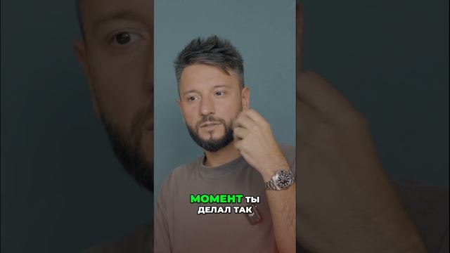 Фильтруй МНЕНИЯ !