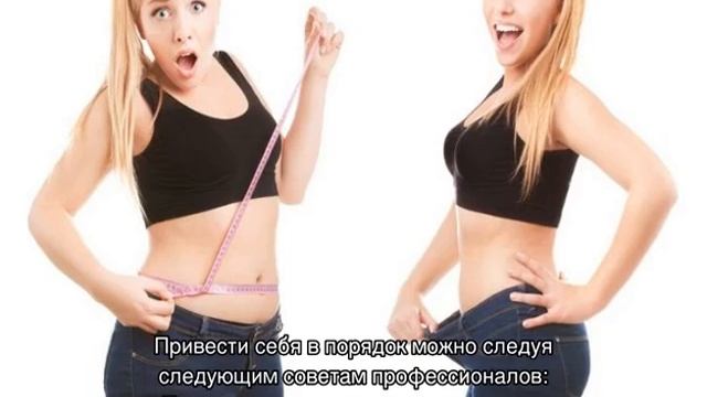 Как заставить себя похудеть, если нет силы воли смотреть онлайн