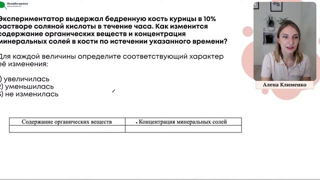 Задания линии 2 ЕГЭ