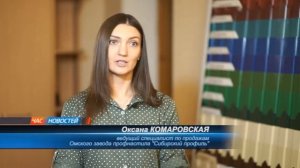 Профнастил от производителя в Омске