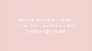 КАК Я СДАВАЛА ОГЭ || влог