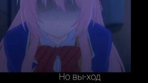 AmV[Военная хроника маленькой девочки, Сладкая жизнь,Дневник будущего]Я всегда бью в ответ!