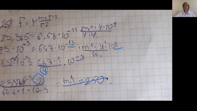 Шкильменская Наталья Анатольевна - репетитор по математике - #ассоциациярепетиторов