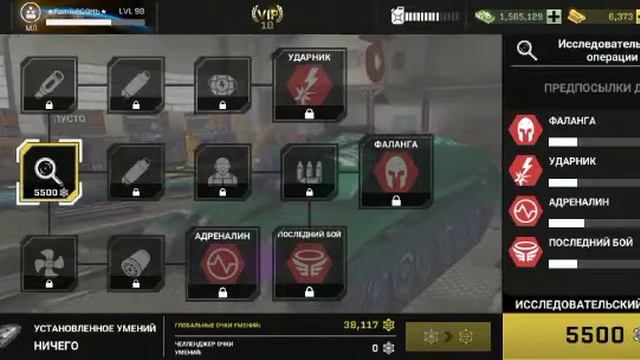 Massive WARFARE. Случайные умения на Челенджер. Не фонтан, но брызги были. смотреть онлайн