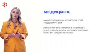 4.5 Раскина А.В