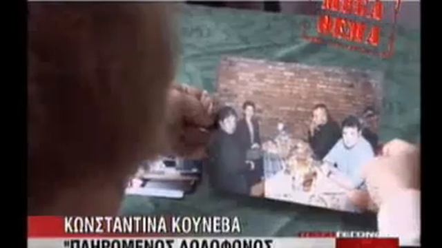 MEGA 30 06 09 KOUNEVA смотреть онлайн