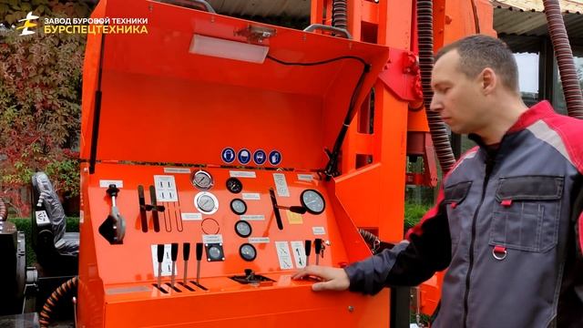Буровая установка СБУ УРБ. Обзорное видео от Завода Буровой Техники смотреть онлайн