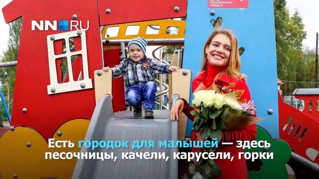 Наталья Водянова открыла новый детский парк