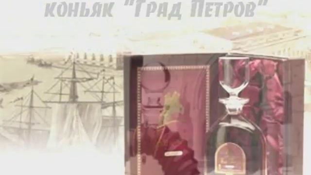 Дербентский Коньячный Комбинат.avi