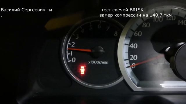 какие свечи зажигания лучше? BRISK DR15YP-1 vs DR15TC-1 для лачетти смотреть онлайн