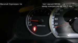 какие свечи зажигания лучше? BRISK DR15YP-1 vs DR15TC-1 для лачетти