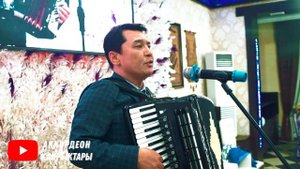 Бул СЕЗИМ дегенди Акыл ырдаганда жүрөк эзилет! АККОРДЕОН КАЙРЫКТАРЫ аккордеон ырлары, акардионсти