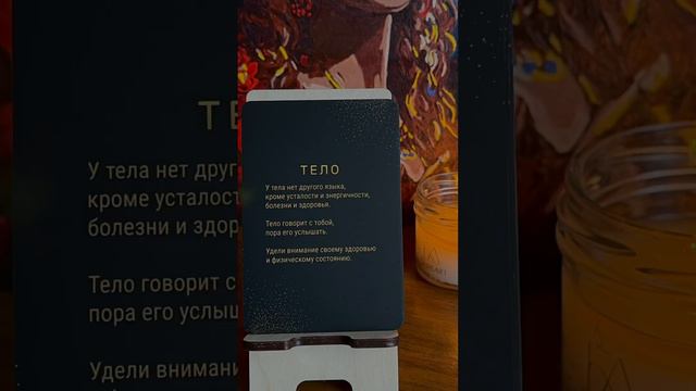 Матрица судьбы, таро, запись в директ #матрицасудьбы #разборматрицы #тарорасклад #таропрогноз