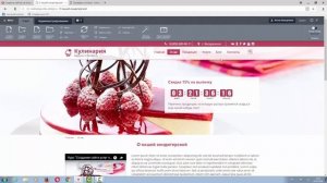Битрикс. Создание сайта услуг от А до Я. Часть 44. Настройка SEO для страниц