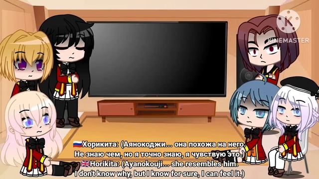 Classroom Of The Elite react to Ayanokouji Kiyotaka |Part 5| [Rus/Eng]