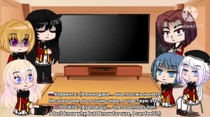Classroom Of The Elite react to Ayanokouji Kiyotaka |Part 5| [Rus/Eng]