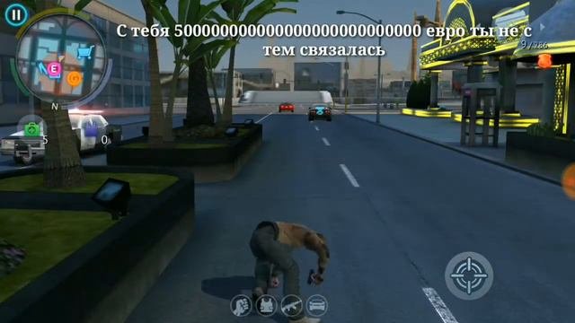 Gangstar Vegas 4:Смешные Моменты