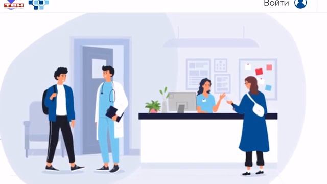 «Портал пациента» заработал на сайте «Врач 42» смотреть онлайн