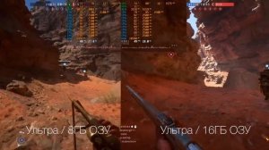 Оперативная память для ноутбука сравнение 8ГБ с 16ГБ | Как повысить FPS в играх | Kingston DDR4-266