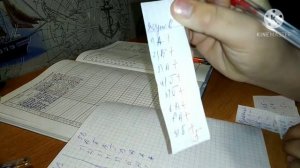 ПРОВЕРКА ТЕСТОВ, И ЗАПОЛНЕНИЕ БУМАЖНОГО ЖУРНАЛА.