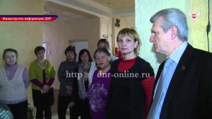 Дети ДНР отправились в Республику Абхазия