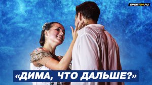 Алина Загитова - Первый прокат в Сочи / Поддержки с Соловьевым / Переход в бокс / Аленький цветочек