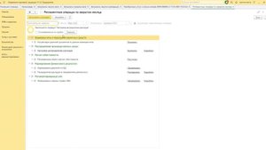 Как в 1С УТ 11 посмотреть прибыль, себестоимость, переменные и постоянные затраты (простой пример)