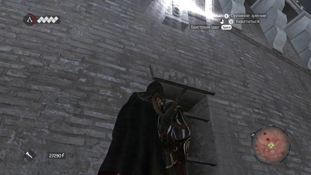 Assassin’s Creed_ Brotherhood - Лукреция # 16