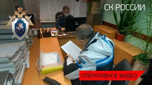 В отношении ректора Смоленского госуниверситета спорта возбуждено еще одно уголовное дело