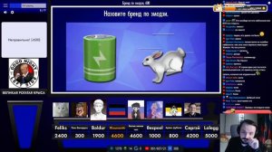 Жмиль играет в свояк со зрителями